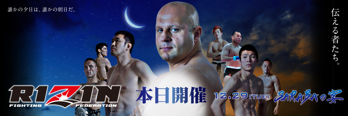 http://www.rizinff.com/wp-content/uploads/2015/10/1db2da54dc6ad65080b59004dc7a454c.png