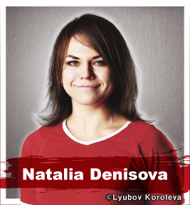 Natalia Denisova