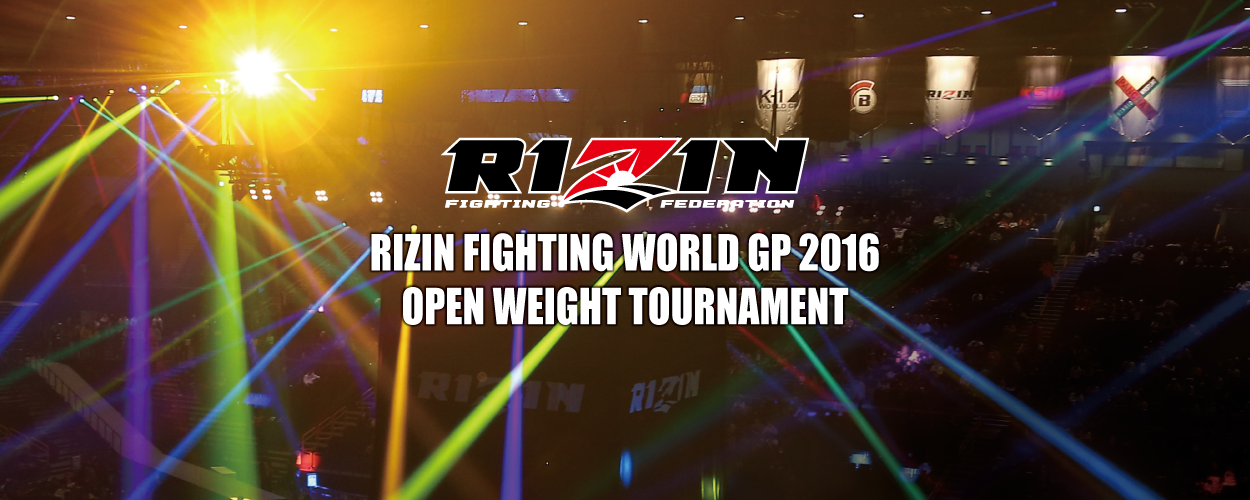 RIZIN-GP2016_記者会見告知バナー_0712