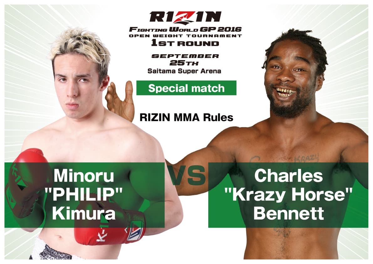 rizinfwgp2016_1st_kimura_bennett