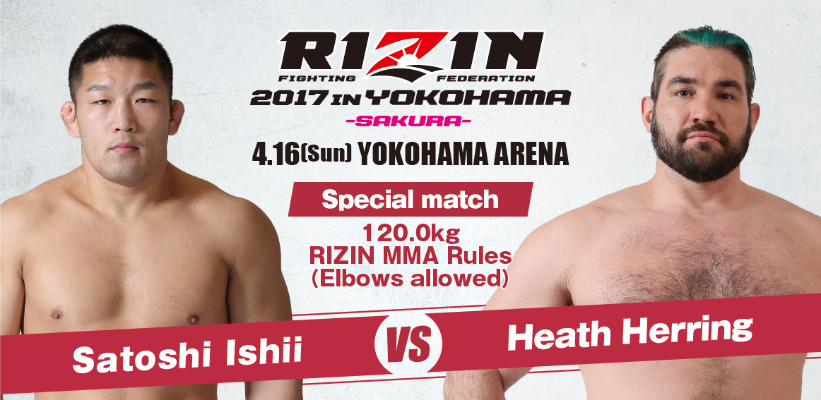 Ishii vs. Heath