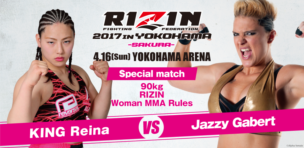 KING Reina vs. Jazzy