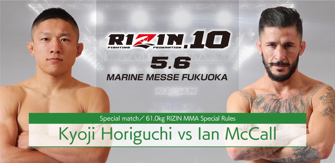 Horiguchi vs McCall